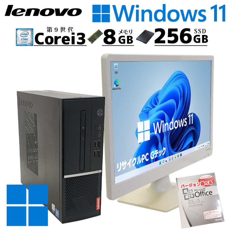 NEC Windows11 一体型　デスクトップ　i3 4G SSD 128GB Core i3 SSD搭載 Windows 11 デスクトップPC NEC Windows11 一体型