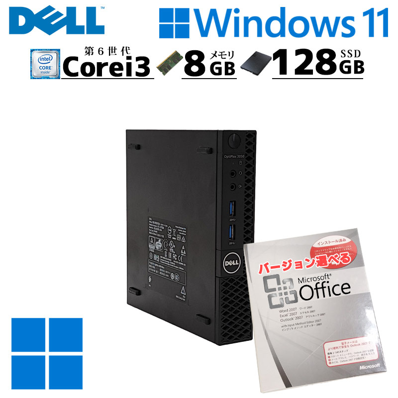 ミニPC 中古デスクトップ DELL OptiPlex 3050 Micro Windows11 Pro