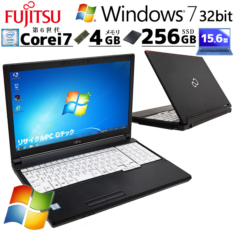 富士通 LIFEBOOK A746/P 即納パソコン】LIFEBOOK A746/P ※テンキー付 【中古パソコン直販