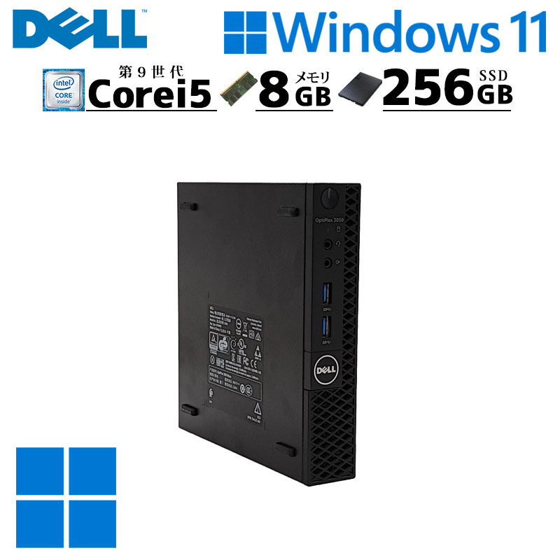 訳有】DELL Optiplex 3070 第9世代Core i5-9500 DELL 3070 SFF i5-9500」