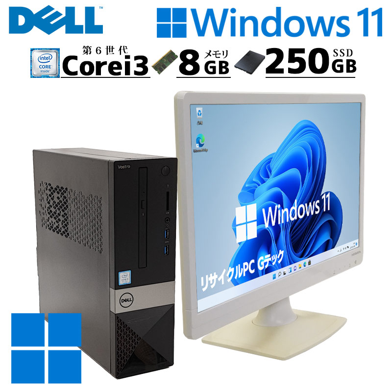 Dell デスクトップPC(Vostro 3267)＋モニタ　Win10 Pro Dell デスクトップPC(Vostro 3267)＋モニタ Win10 Pro