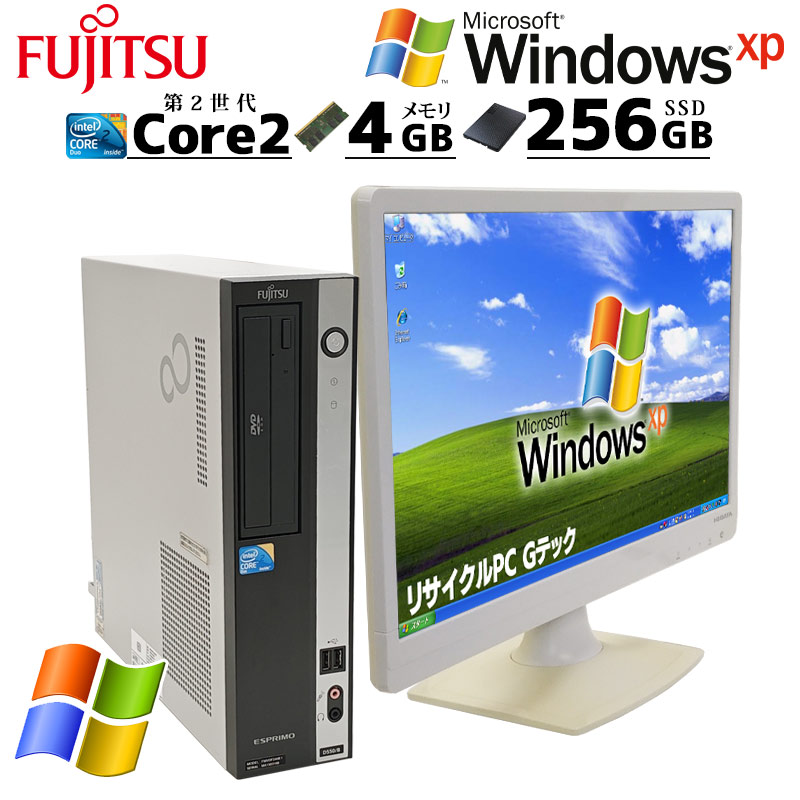 Windows XP リカバリ付 D551/DX 250GB おまけ付 Windows XP リカバリ付 D551/DX 250GB おまけ付 Windows XP