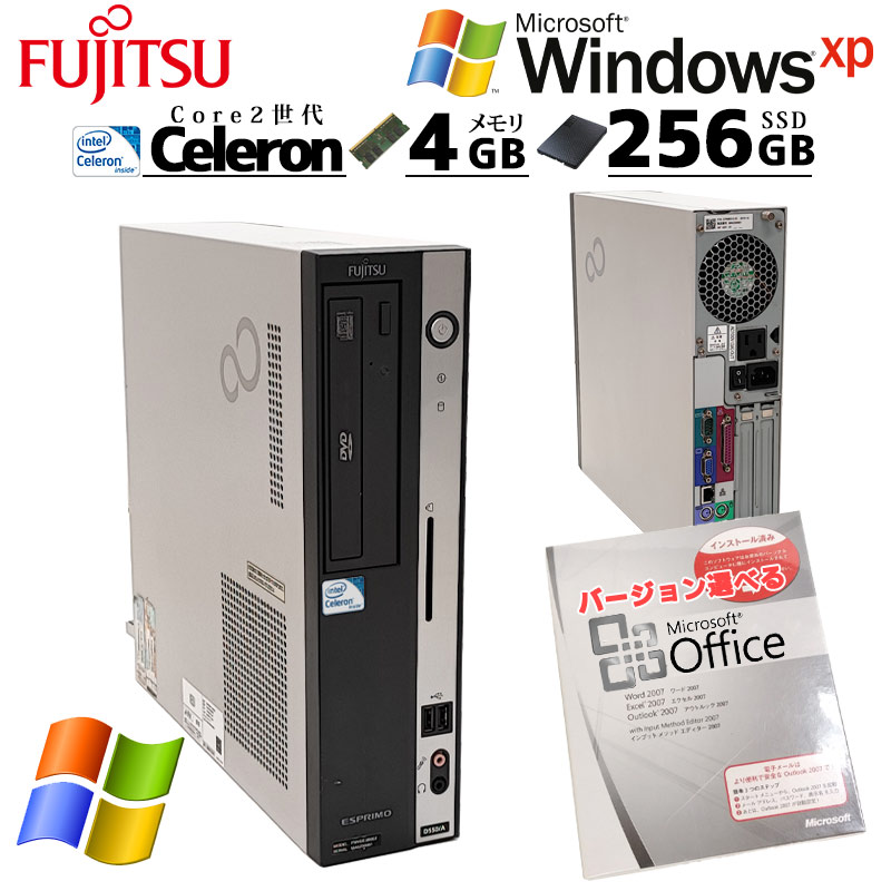 懐かしのWindows XP 中古デスクトップ 富士通 ESPRIMO D550/B