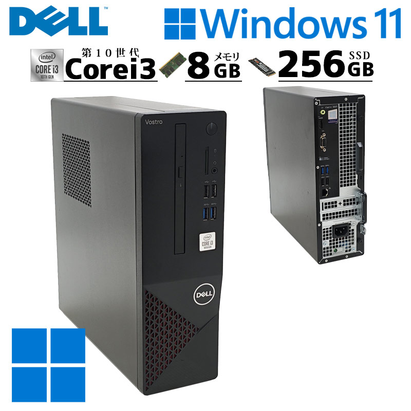 第10世代i3 中古デスクトップ DELL Vostro 3681 Windows11 Pro Core i3