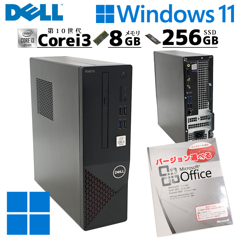 第10世代i3 中古デスクトップ DELL Vostro 3681 Windows11 Pro Core i3