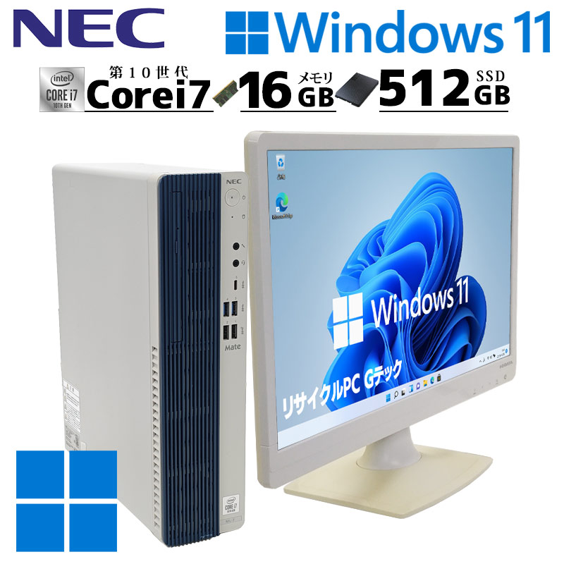 core i7 デスクトップ Office2024 デュアルモニター core i7 デスクトップ Office2024 デュアルモニター 本日超得