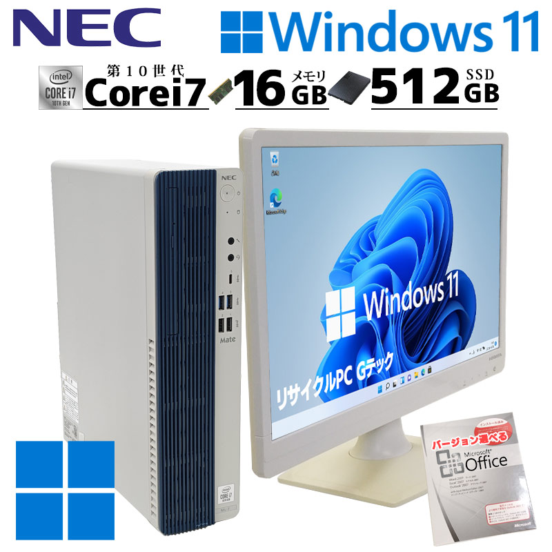 デスクトップパソコン Windows11 Pro NEC Mate J ML-H デスクトップPC