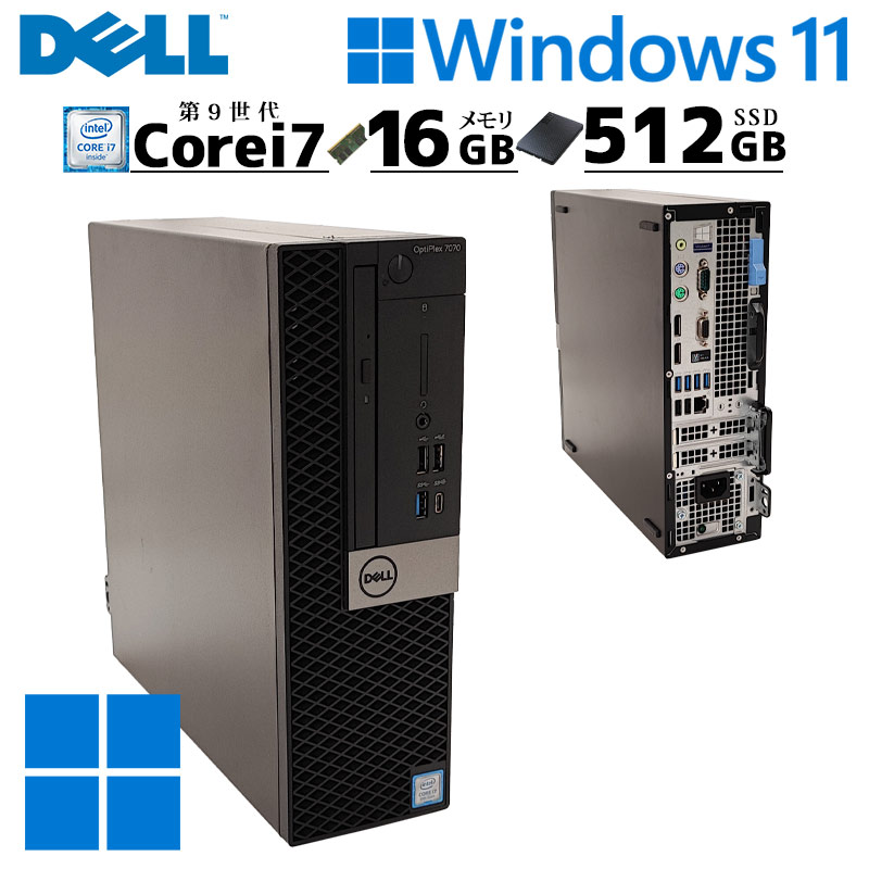 中古デスクトップ DELL OptiPlex 7070 SFF Windows11 Pro Core i7 9700