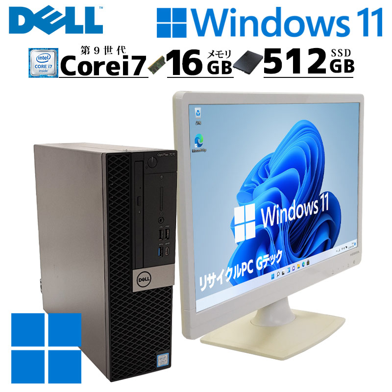 中古デスクトップ DELL OptiPlex 7070 SFF Windows11 Pro Core i7 9700 中古デスクトップ DELL OptiPlex 7070 SFF Windows11 Pro Core i7 9700