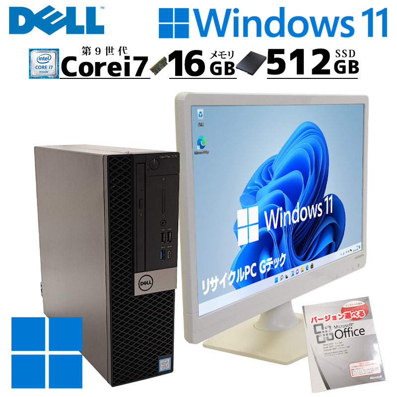 中古デスクトップ DELL OptiPlex 7070 SFF Windows11 Pro Core i7 9700