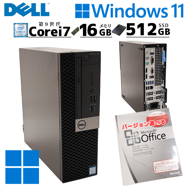 中古デスクトップ DELL OptiPlex 7070 SFF Windows11 Pro Core i7 9700