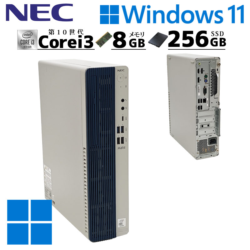 NEC MATE デスクトップパソコンOffice/ 新品SSD256/3TB NEC MATE デスクトップパソコンOffice/ 新品SSD256/3TB NEC MATE