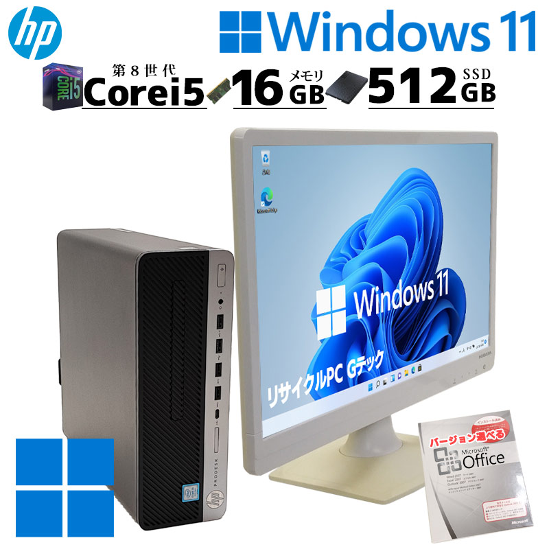 中古デスクトップ Microsoft Office付き HP Prodesk 600 G4 SFF