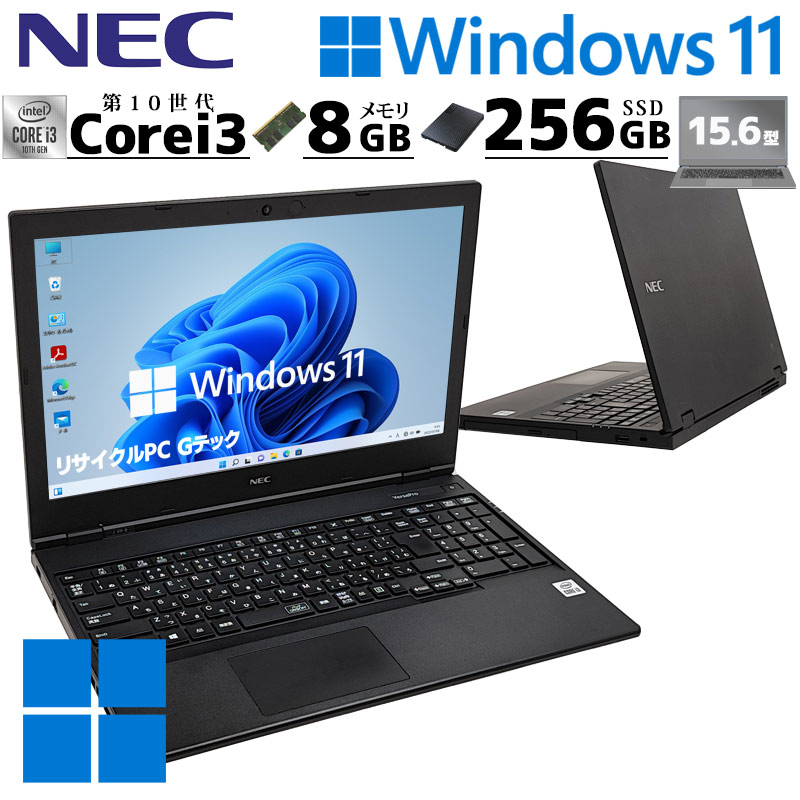 NEC Windows 7 Pro ノートパソコン 中古品 Win7 32bit 中古パソコン NEC VersaPro VK25L/X-M Windows7 Pro Core
