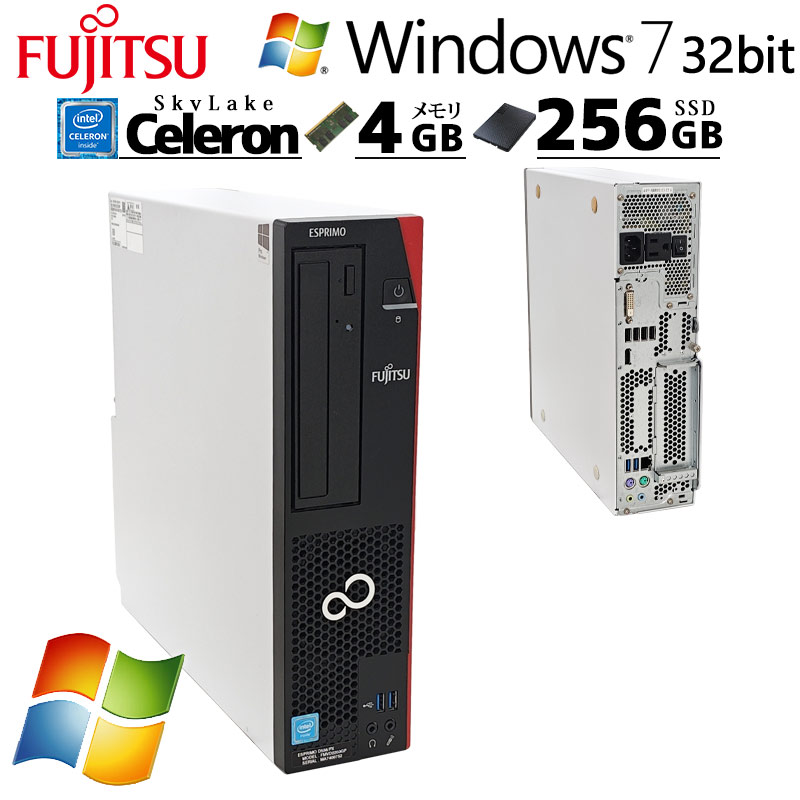 Win7 中古デスクトップ Microsoft Office付き 富士通 ESPRIMO D556/PX
