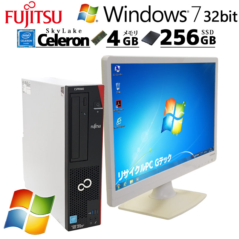 Win7 中古デスクトップ 富士通 ESPRIMO D556/PX Windows7 Pro Celeron