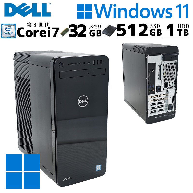 ゲーミングPC 中古デスクトップ DELL XPS 8930 Windows11 Home Core i7