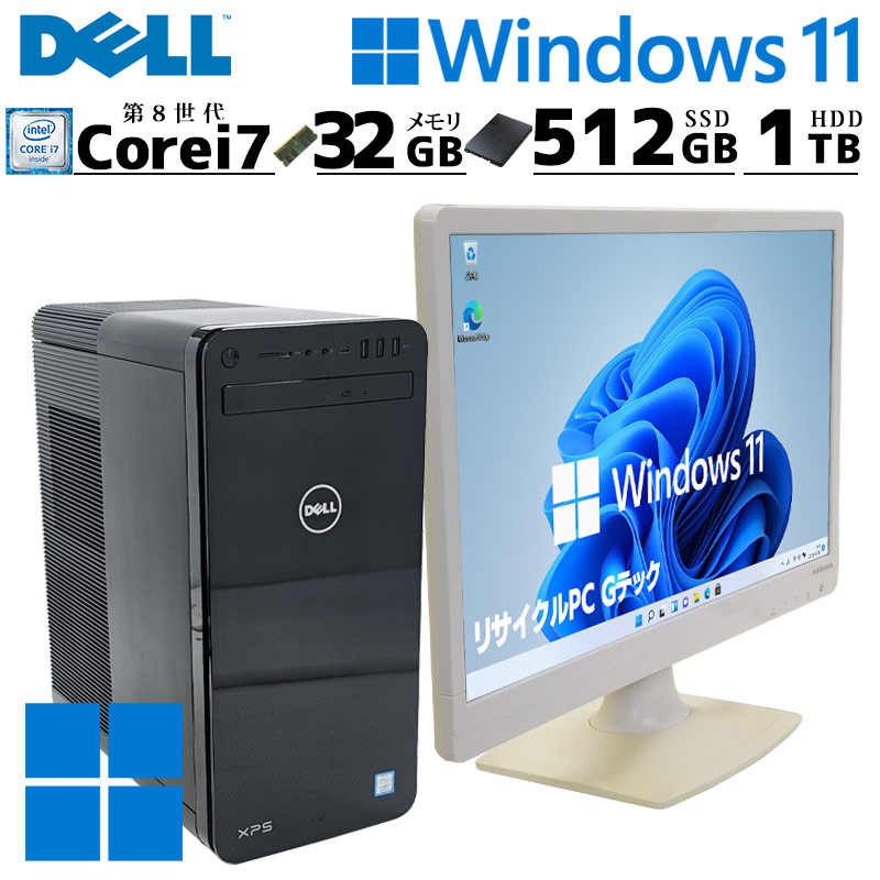 ゲーミングPC 中古デスクトップ DELL XPS 8930 Windows11 Home Core i7