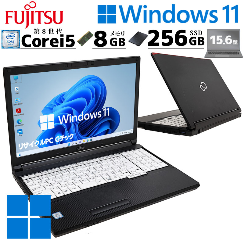 中古パソコン Microsoft Office付き 富士通 LIFEBOOK A579/BX