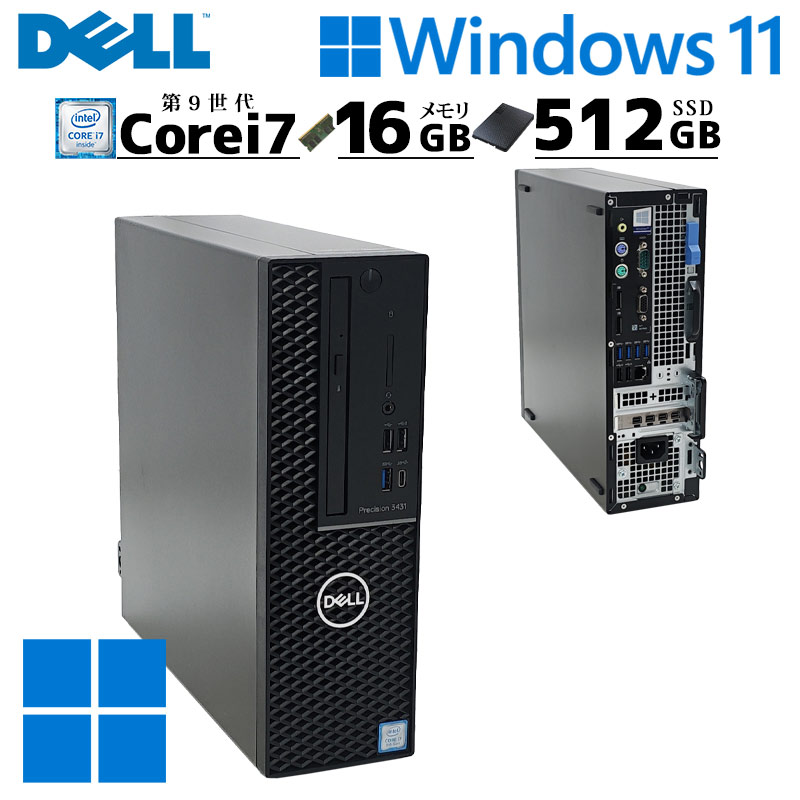 Quadroグラフィック搭載！ 中古デスクトップ DELL Precision 3431