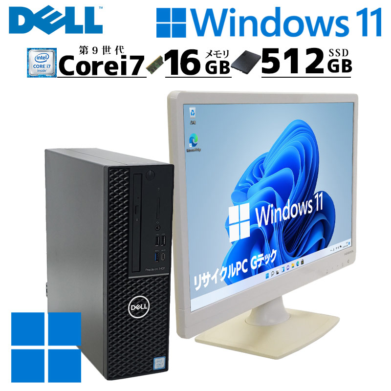 Quadroグラフィック搭載！ 中古デスクトップ DELL Precision 3431
