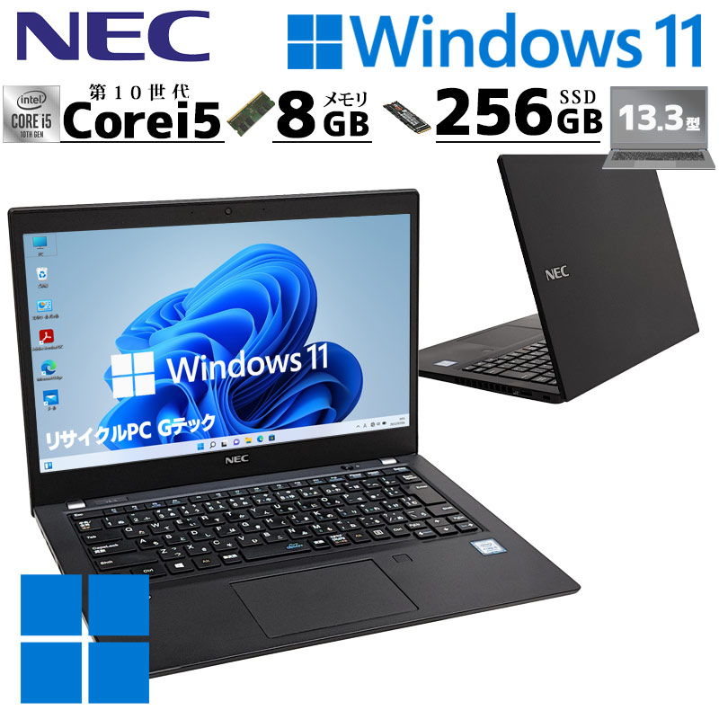 【Office付き】i5第10世代✨NEC VersaPro Win11 軽量 Amazon.co.jp: 【第10世代 Core i5】【FHD IPS液晶】NEC 軽量 VersaPro