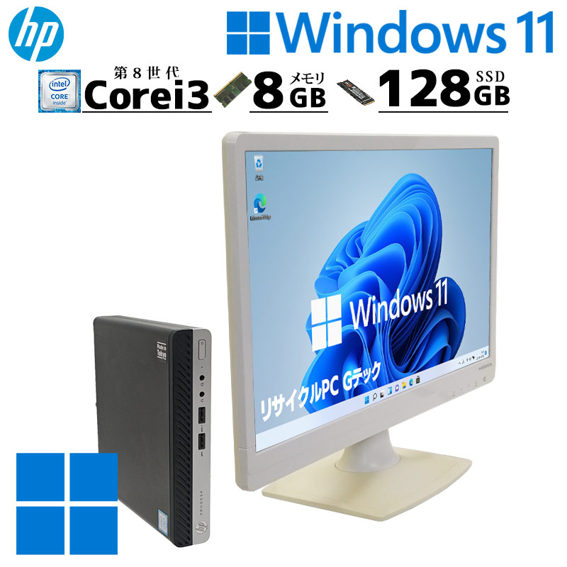 ミニPC 中古デスクトップ HP Prodesk 400 G4 DM mini Windows11 Pro