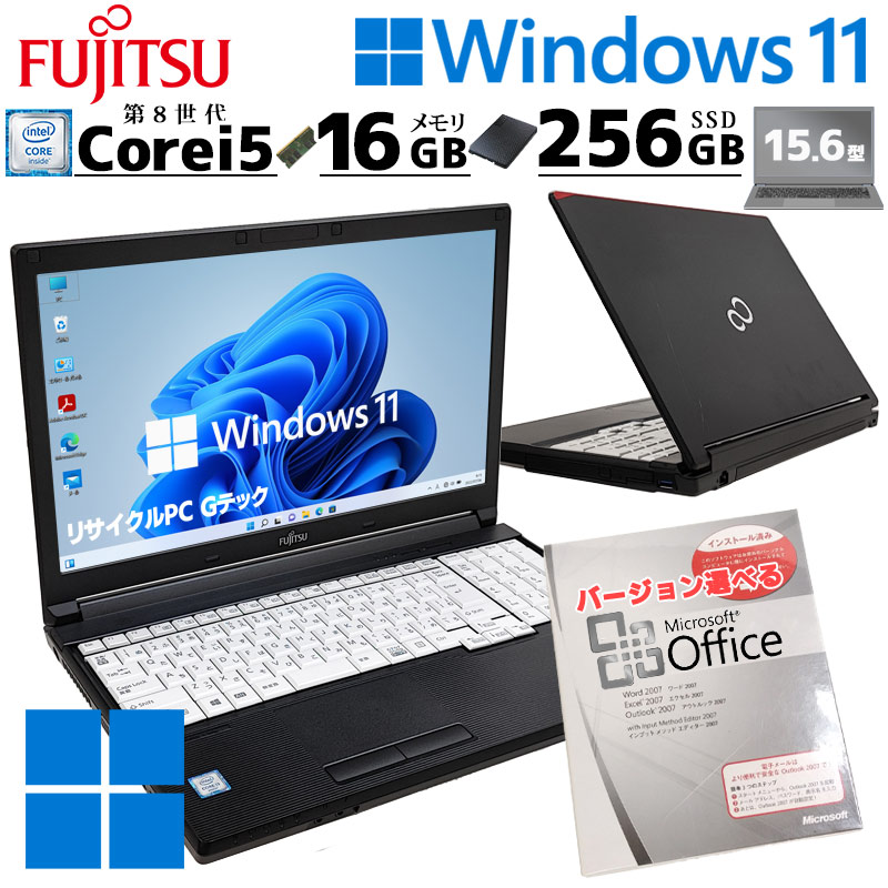 高性能i7 中古パソコン Microsoft Office付き 富士通 LIFEBOOK 高性能i7 中古パソコン Microsoft Office付き 富士通 LIFEBOOK