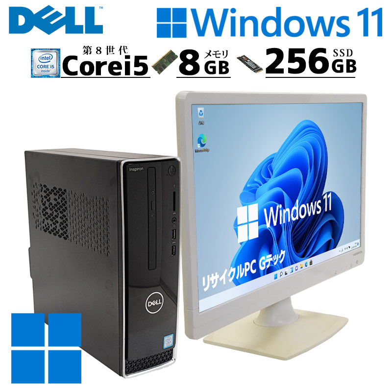 中古デスクトップ DELL Inspiron 3470 Windows11 Home Core i5 8400