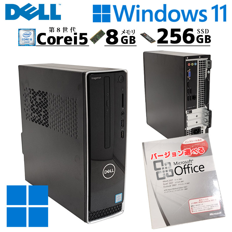 中古デスクトップ DELL Inspiron 3470 Windows11 Home Core i5 8400