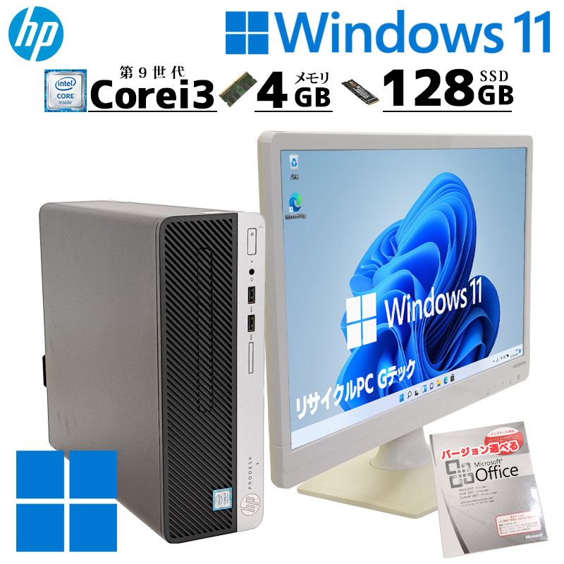デスクトップパソコン　461　Windows11 第９世代 Core i3 第9世代i3 中古デスクトップ Microsoft Office付き HP Prodesk 400 G6