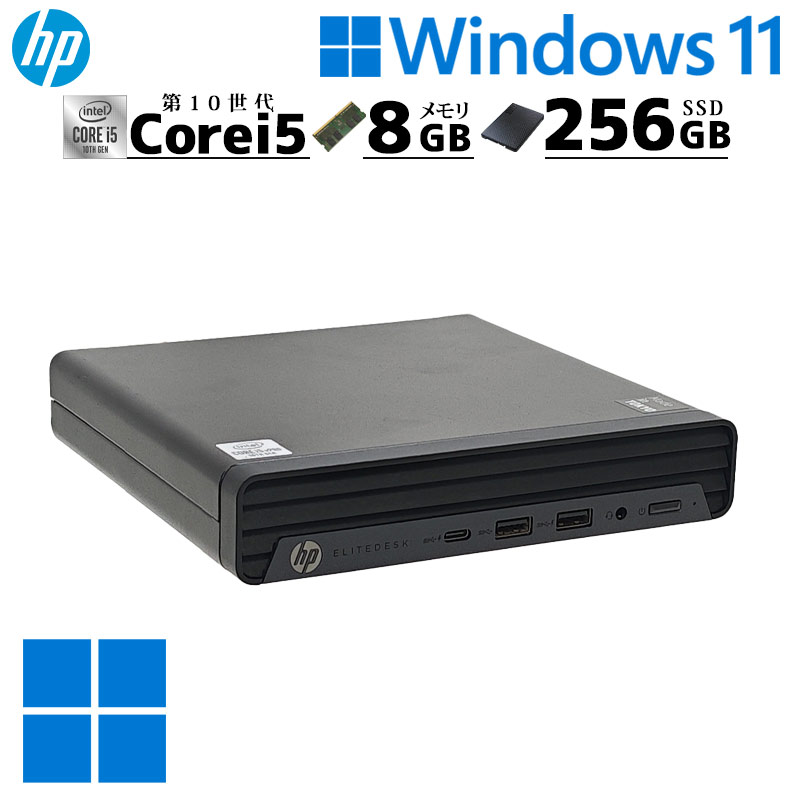 ミニPC 中古デスクトップ Microsoft Office付き HP EliteDesk 800 G6