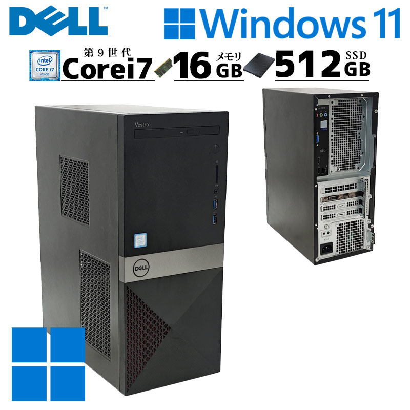 GTX1650搭載 中古デスクトップ Microsoft Office付き DELL Vostro 3671