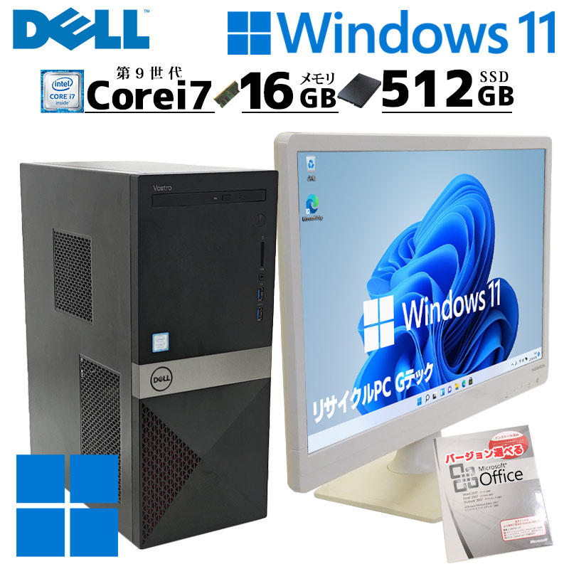 Windowsデスクトップ DELL Vostro3671 i7-9700 gtx1650 GTX1650搭載 中古デスクトップ DELL Vostro 3671 Windows11 Pro Core