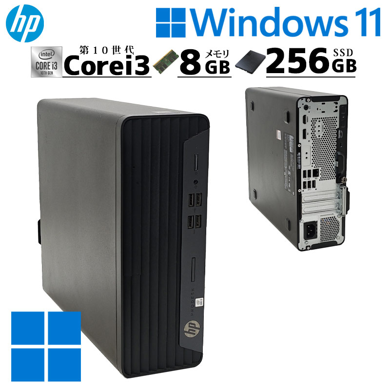 Win11Pro&Office認証済 Core i3デスクトップPC SSD新品 第10世代i3 中古デスクトップ HP Prodesk 400 G7 SFF Windows11 Pro