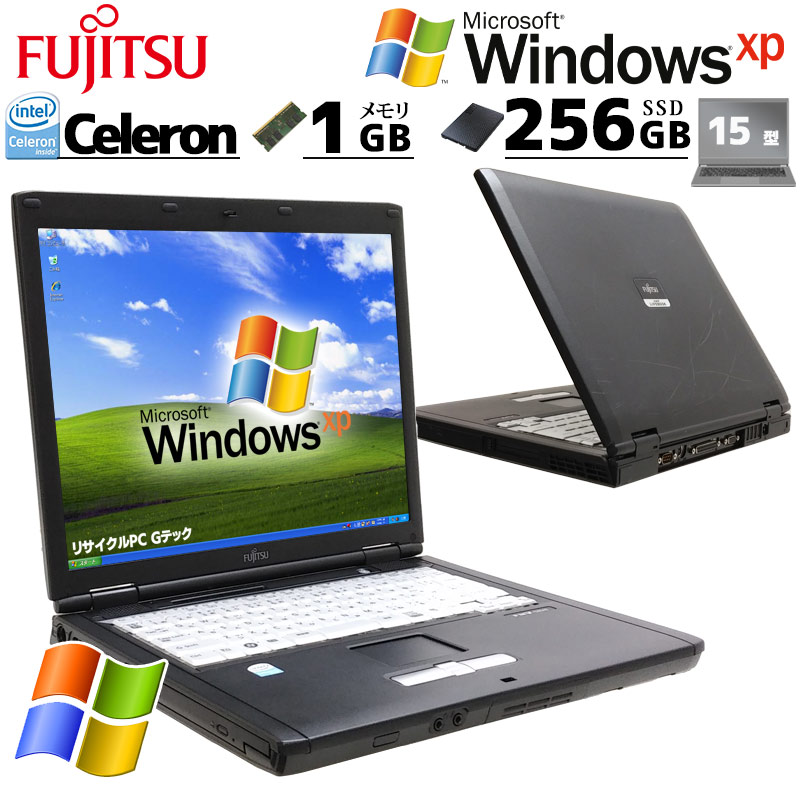 懐かしのXP 中古パソコン Microsoft Office付き 富士通 FMV-C8250