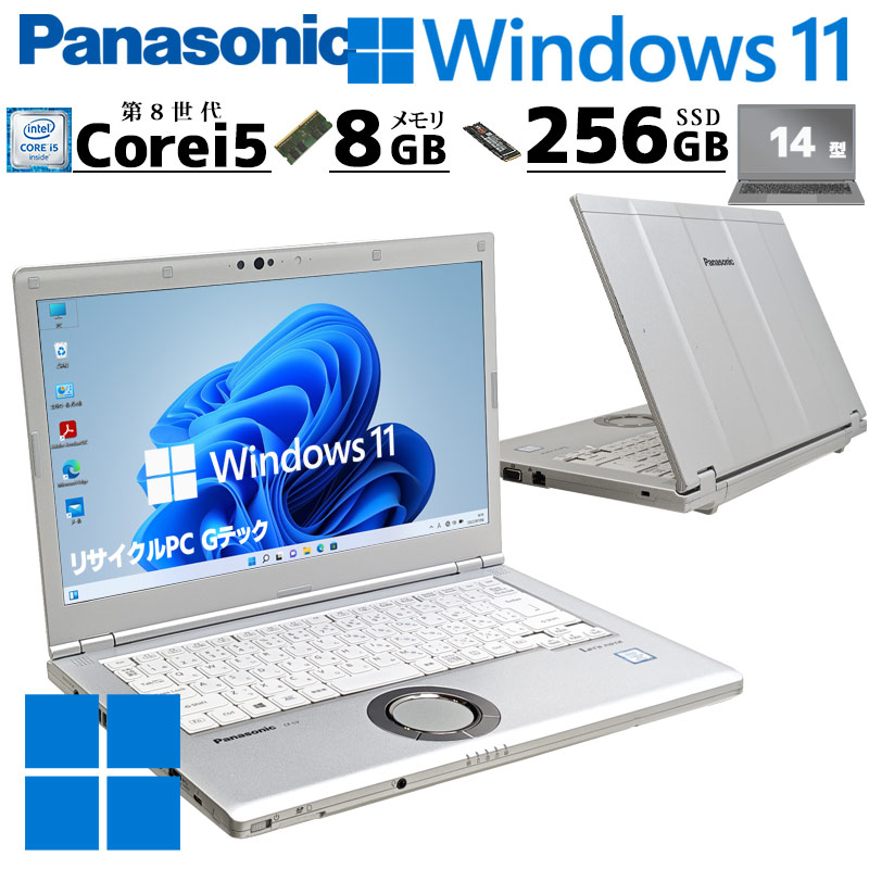 中古パソコン Panasonic Let