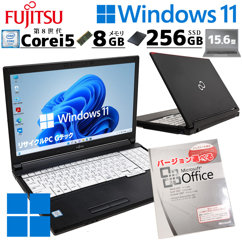 中古パソコン 富士通 LIFEBOOK A748/TX Windows11 Pro Core i5 8250U