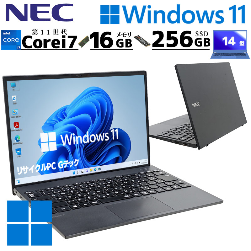 第11世代i7 中古パソコン NEC VersaPro VKV50/G-B Windows11 Pro Core