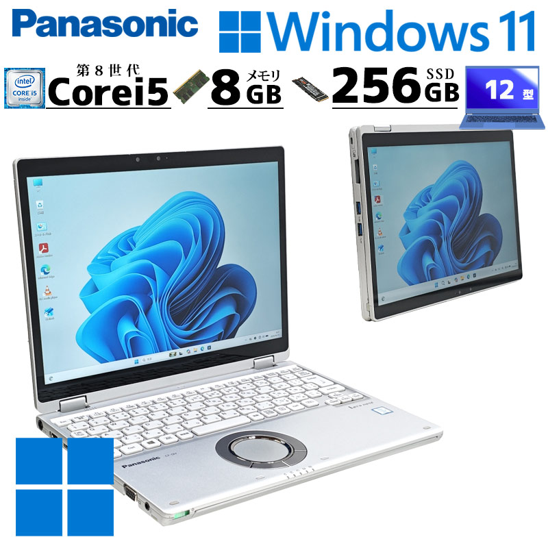2in1 中古パソコン Microsoft Office付き Panasonic Let