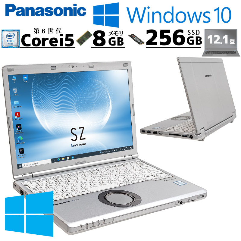 小型軽量 中古パソコン Panasonic Let