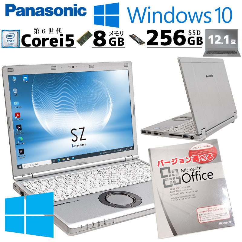 小型軽量 中古パソコン Microsoft Office付き Panasonic Let