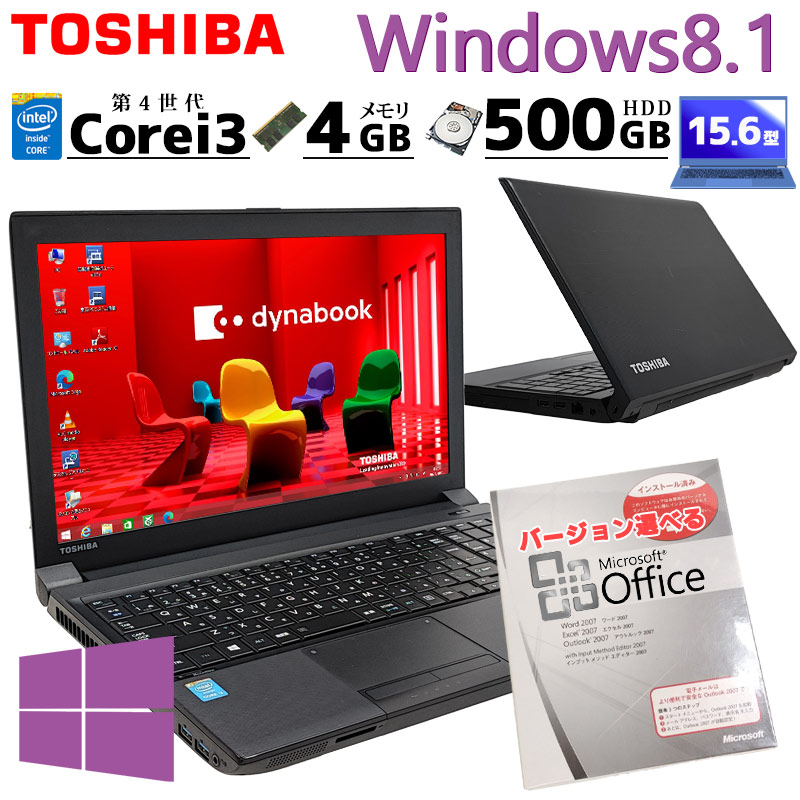 ノートPC ノートパソコン LIFEBOOK Corei5 メモリ4GB SSD120GB
