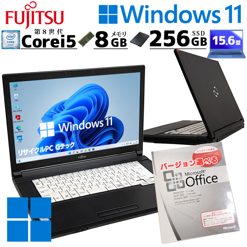 第8世代i5 中古パソコン Microsoft Office付き 富士通 LIFEBOOK A579/B 