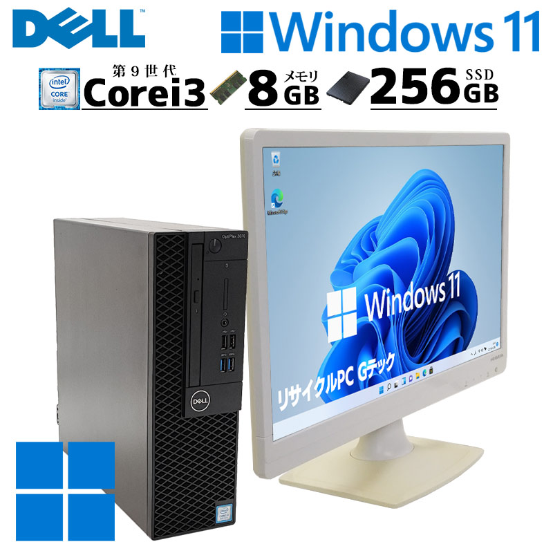 デスクトップpc i3第2世代 Windows11 新品SSD Office付 【公式通販】