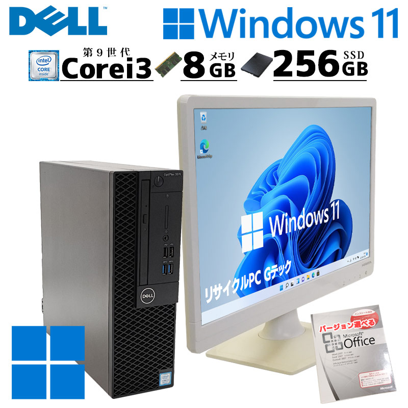 中古デスクトップ Microsoft Office付き DELL Optiplex 3060 SFF 