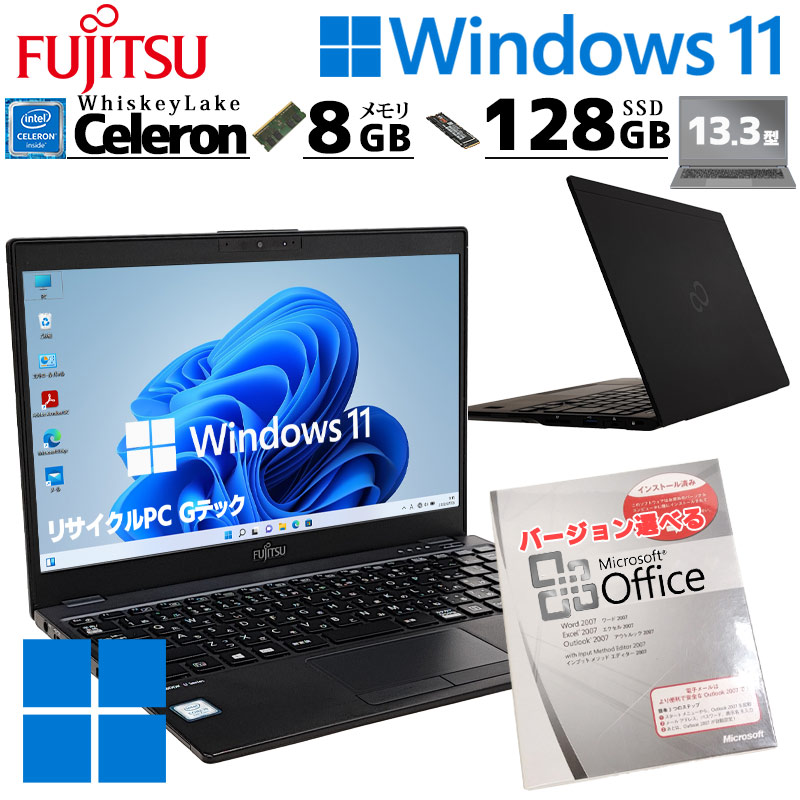 軽量780g 中古パソコン Microsoft Office付き 富士通 LIFEBOOK U939/B 