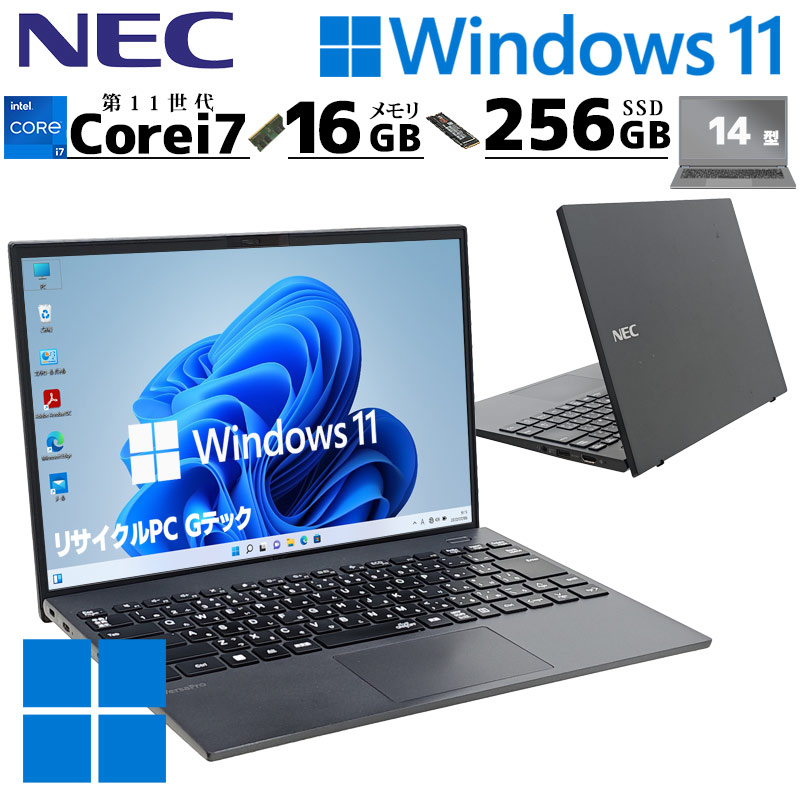 第11世代i7 中古パソコン NEC VersaPro VKV50/G-B Windows11 Pro Core 