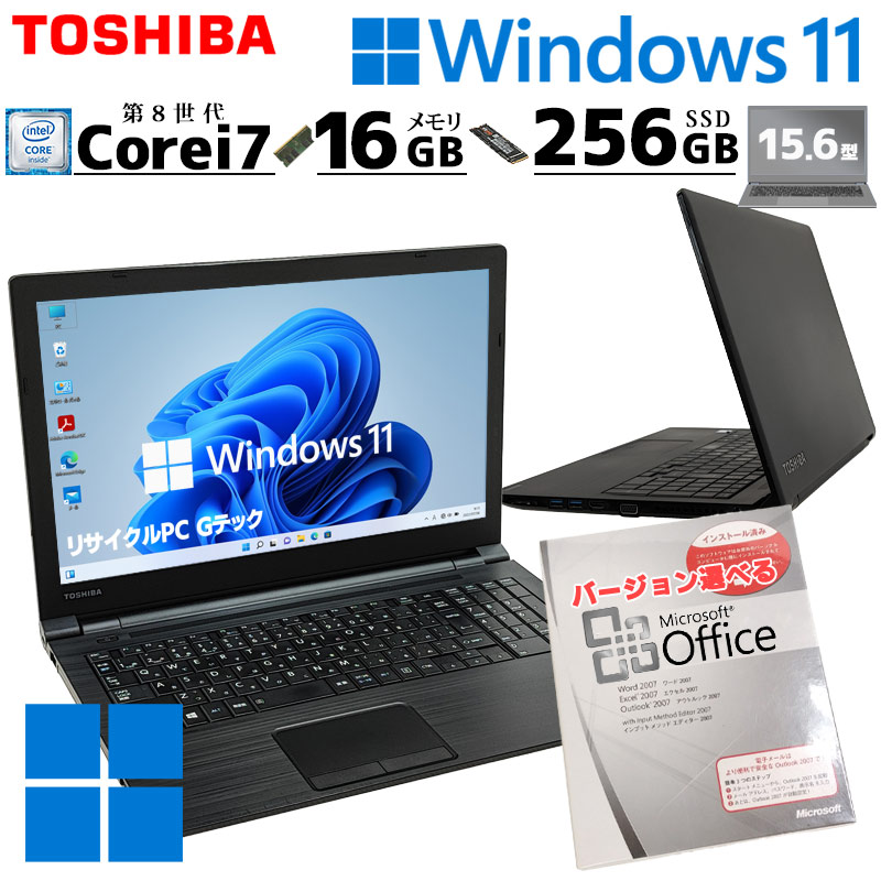 407 Windows11 SSDノートパソコン オフィス付きdynabook ご覧いただきありがとうございます dynabookノートパソコン Windows11