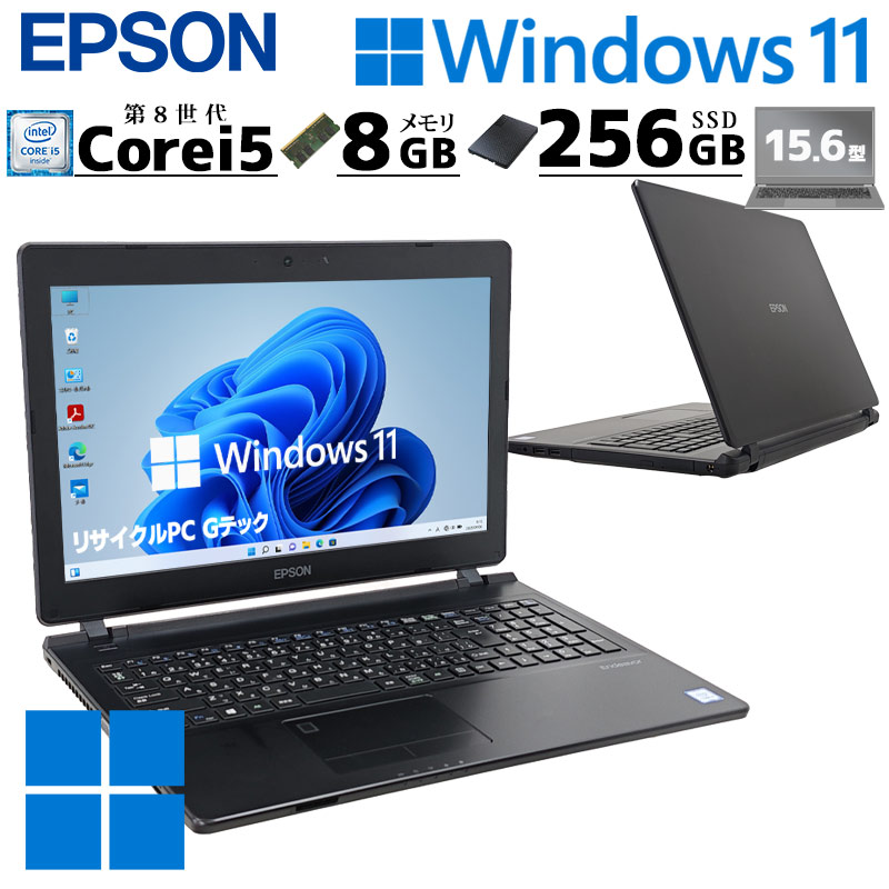 中古パソコン EPSON Endeavor NJ4300E Windows11 Pro Core i5 8265U